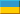 Ukrainian (UA)